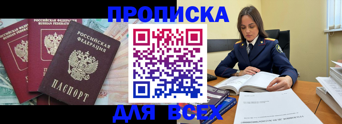 найти адрес прописки в Торопеце