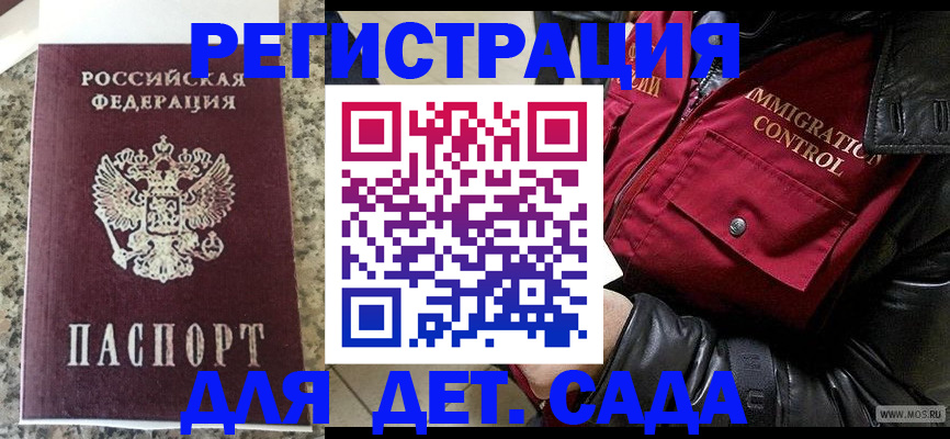 прописка от собственника в Торопеце